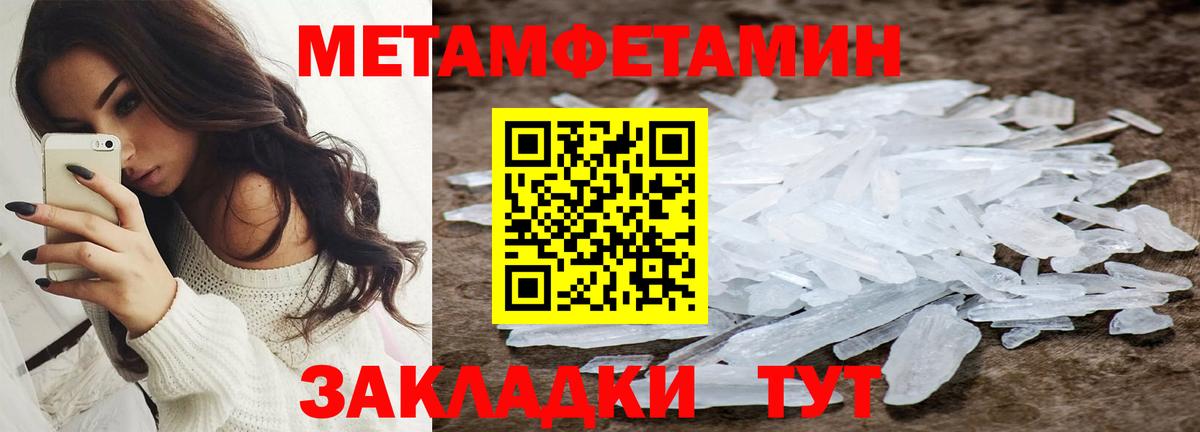АМФЕТАМИН 97% Татарск