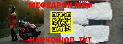 альфа пвп VHQ Будённовск