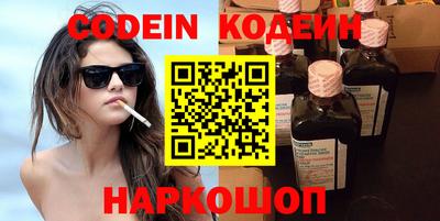 альфа пвп VHQ Будённовск