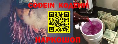 мяу мяу кристалл Бугуруслан