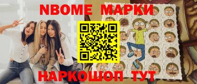 мяу мяу кристалл Бугуруслан