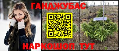 каннабис Бузулук