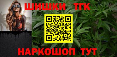мяу мяу кристалл Бугуруслан