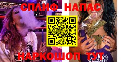 мяу мяу кристалл Бугуруслан