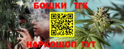 мяу мяу кристалл Бугуруслан