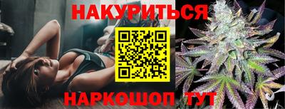 каннабис Бузулук