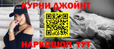 каннабис Бузулук