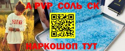 каннабис Бузулук