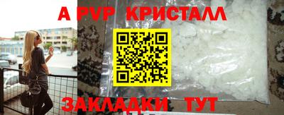 мяу мяу кристалл Бугуруслан