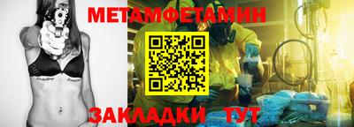 мяу мяу кристалл Бугуруслан