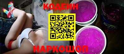 мяу мяу кристалл Бугуруслан