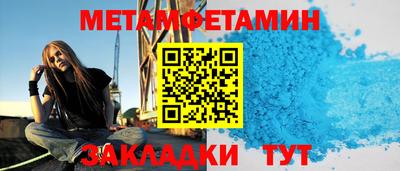 альфа пвп VHQ Будённовск
