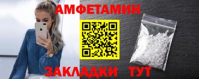 альфа пвп VHQ Будённовск