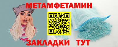 альфа пвп VHQ Будённовск