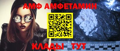 мяу мяу кристалл Бугуруслан