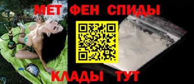 альфа пвп VHQ Будённовск