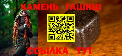 каннабис Бузулук