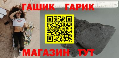 каннабис Бузулук