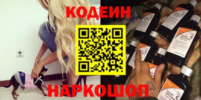 мяу мяу кристалл Бугуруслан