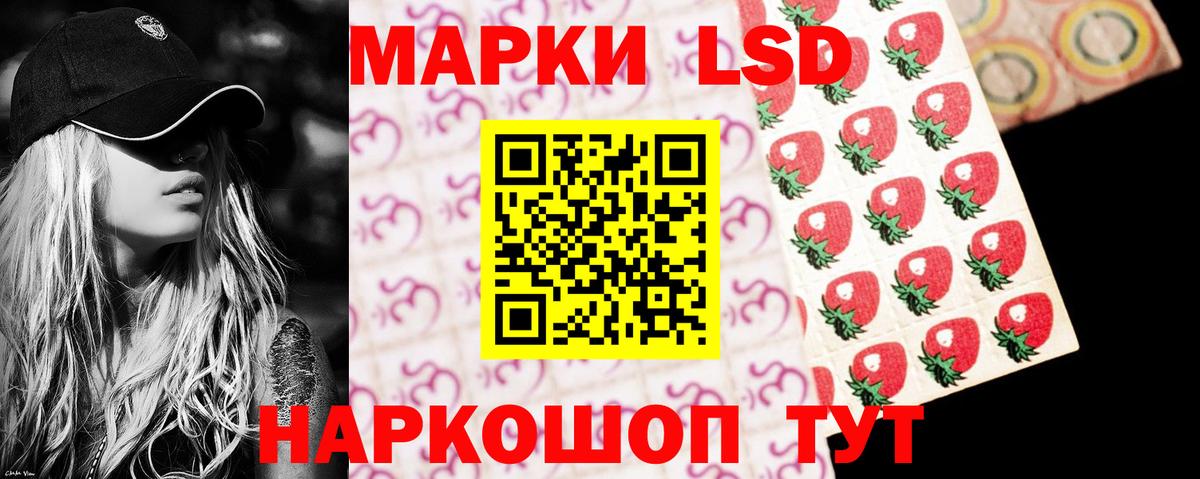 Лсд 25 экстази кислота Татарск