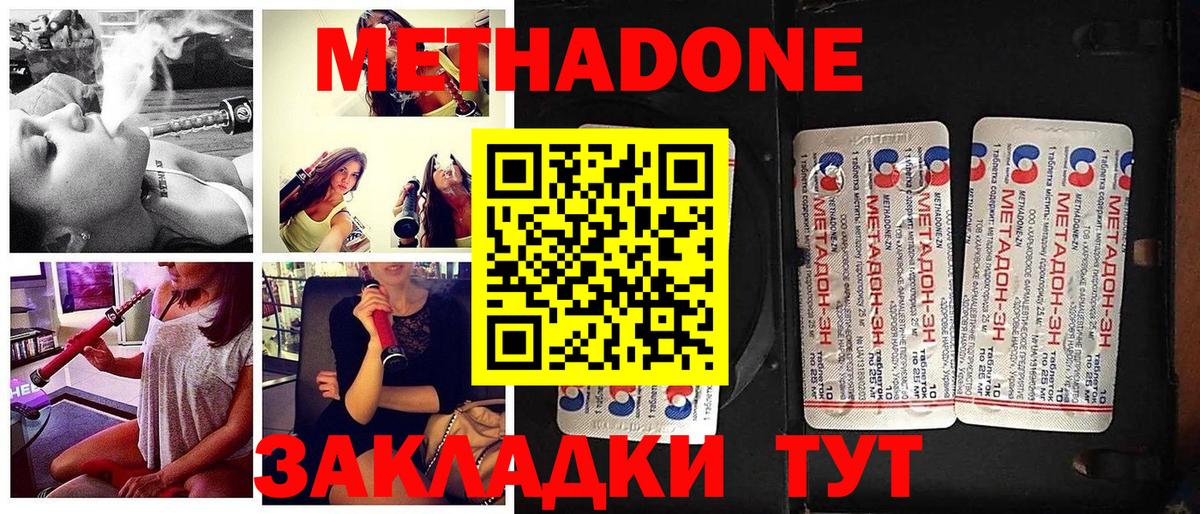 hydra маркетплейс  Вход с VPN  Татарск  МЕТАДОН белоснежный 