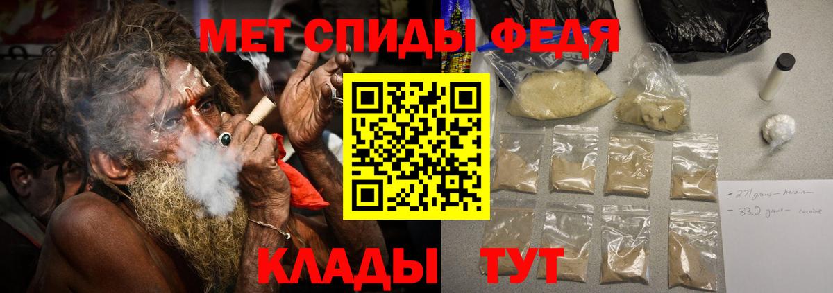 Первитин винт  Вход с VPN  Татарск 
