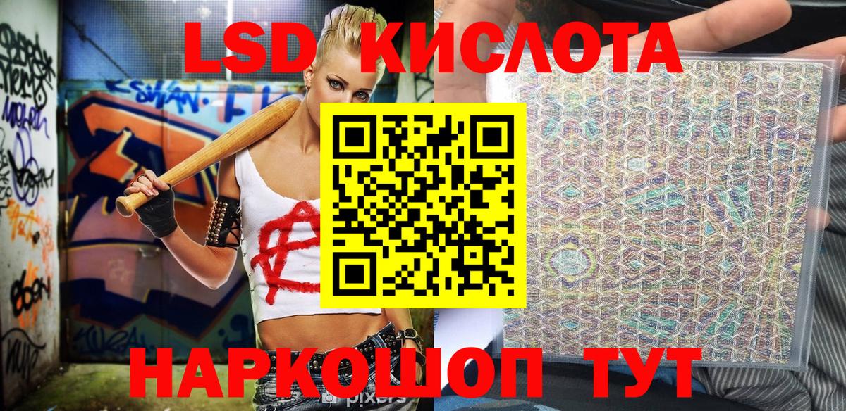 Татарск  Марки NBOMe 1500мкг  Марки N-bome  Вход с VPN 