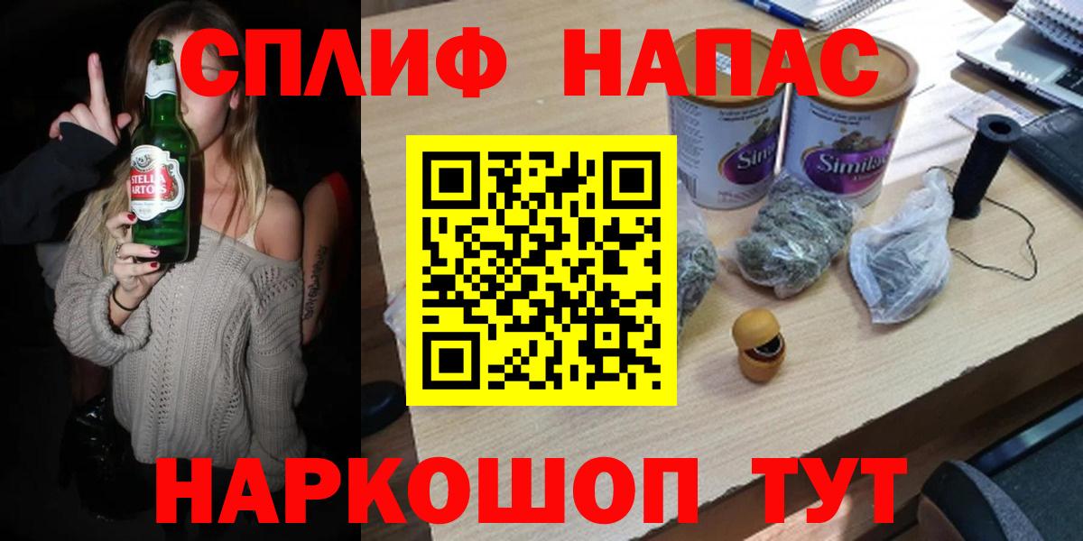Каннабис ГИДРОПОН Татарск
