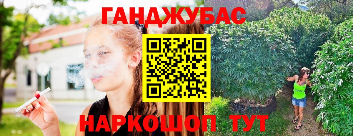 Канабис сатива  МАРИХУАНА индика  Вход с VPN  Татарск 